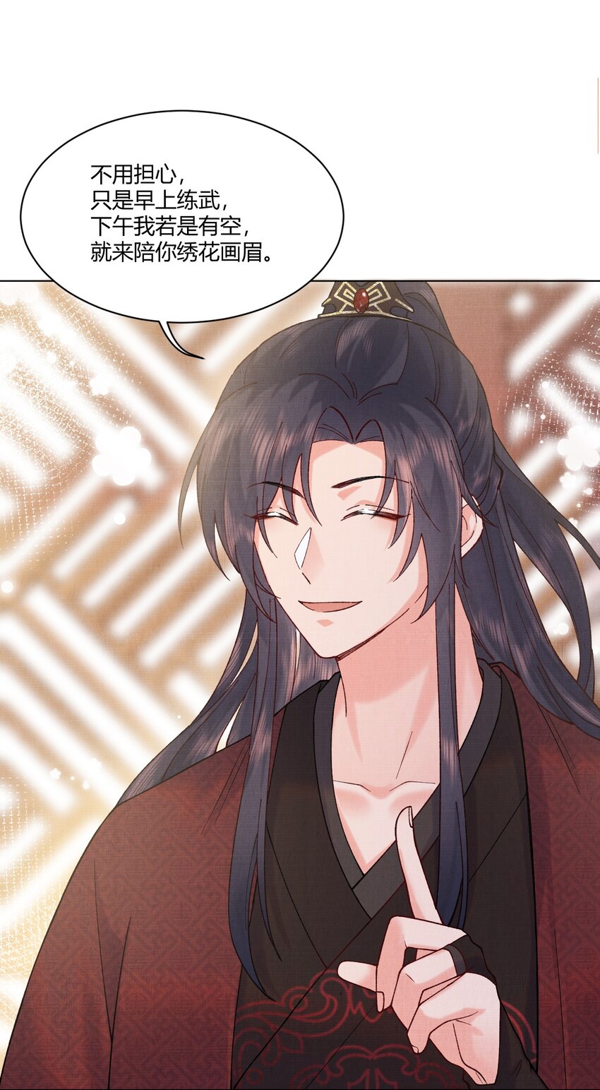 006 我想画个妆32
