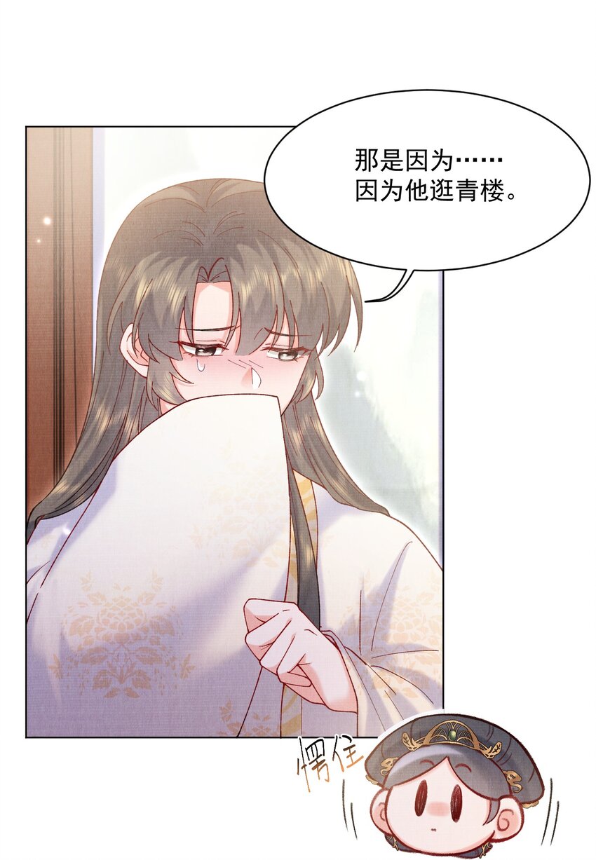 014 我来照顾一下夫人18