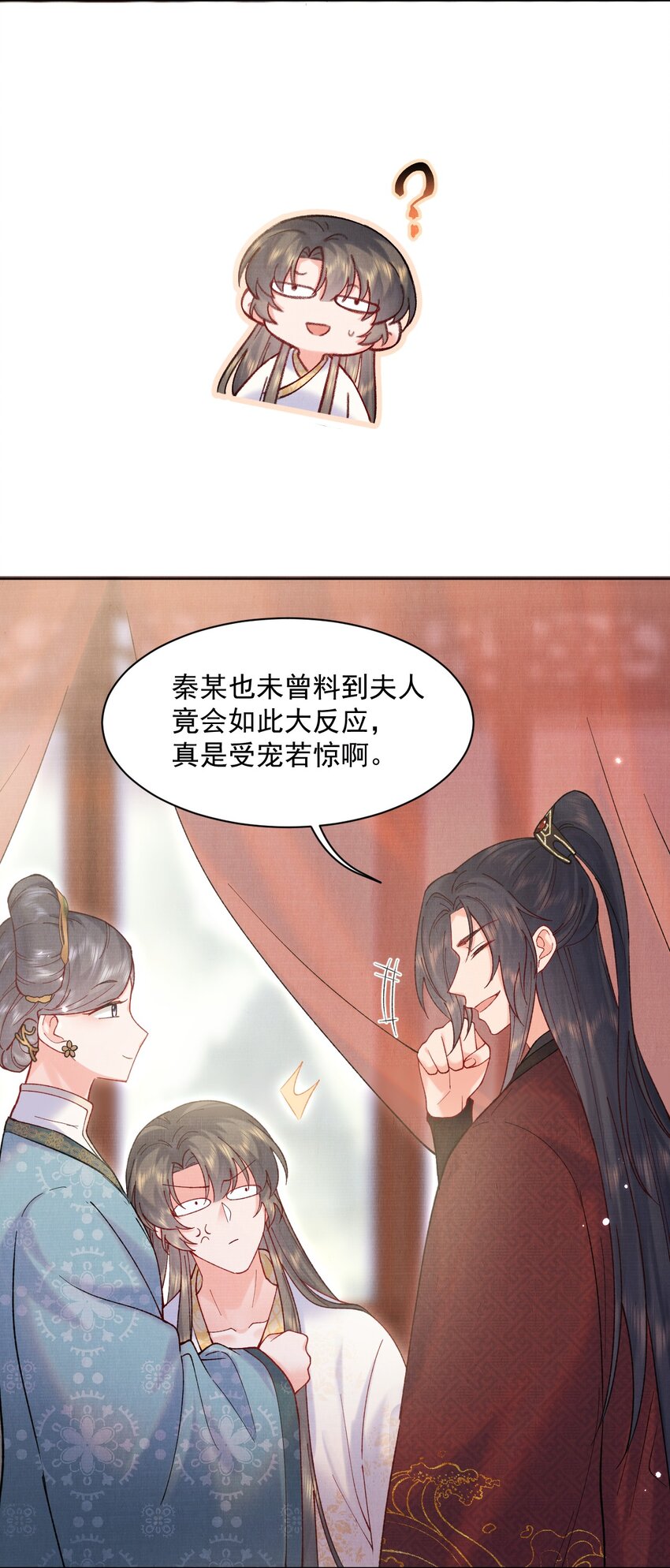 014 我来照顾一下夫人20