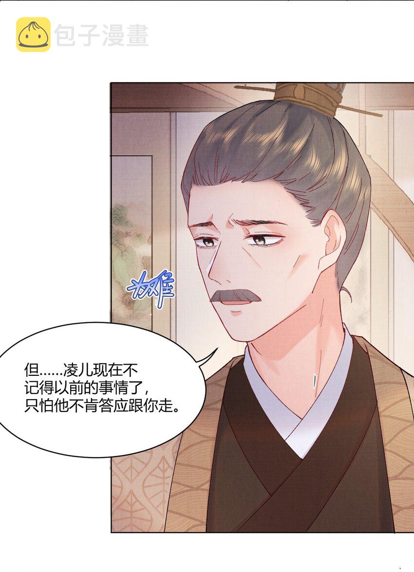 004 自当好好照顾他30