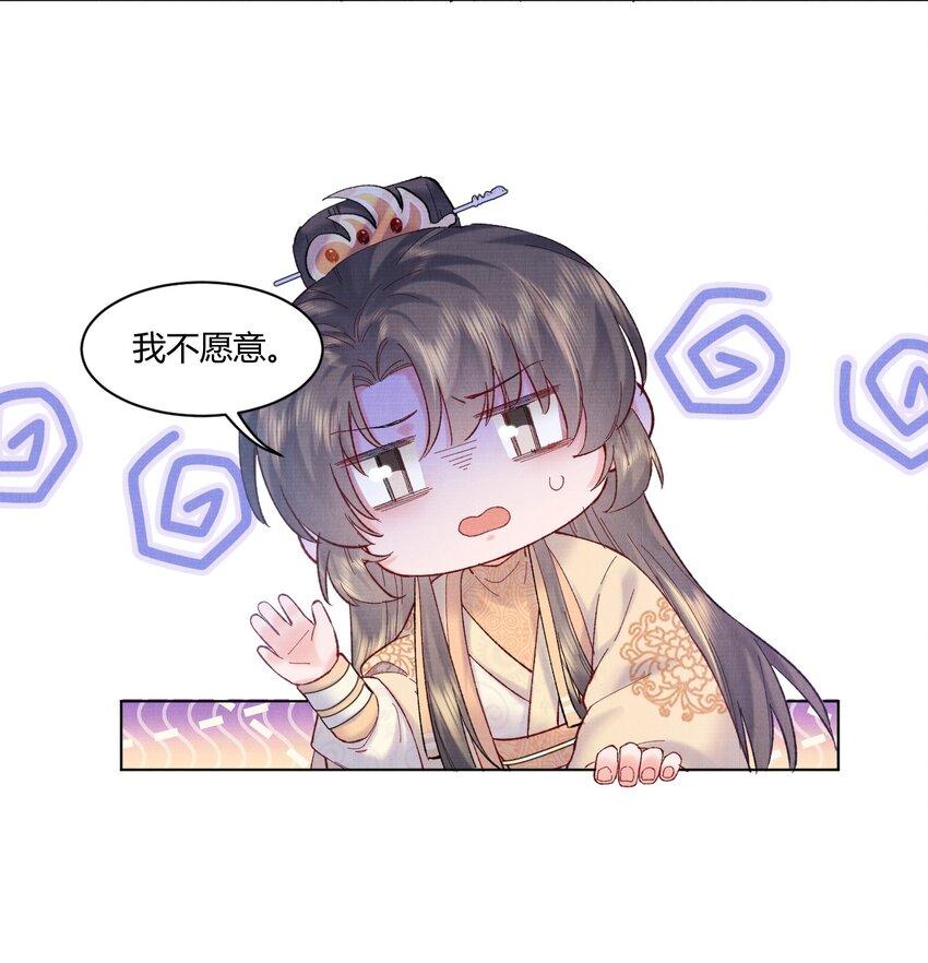 005 小心，娘子30