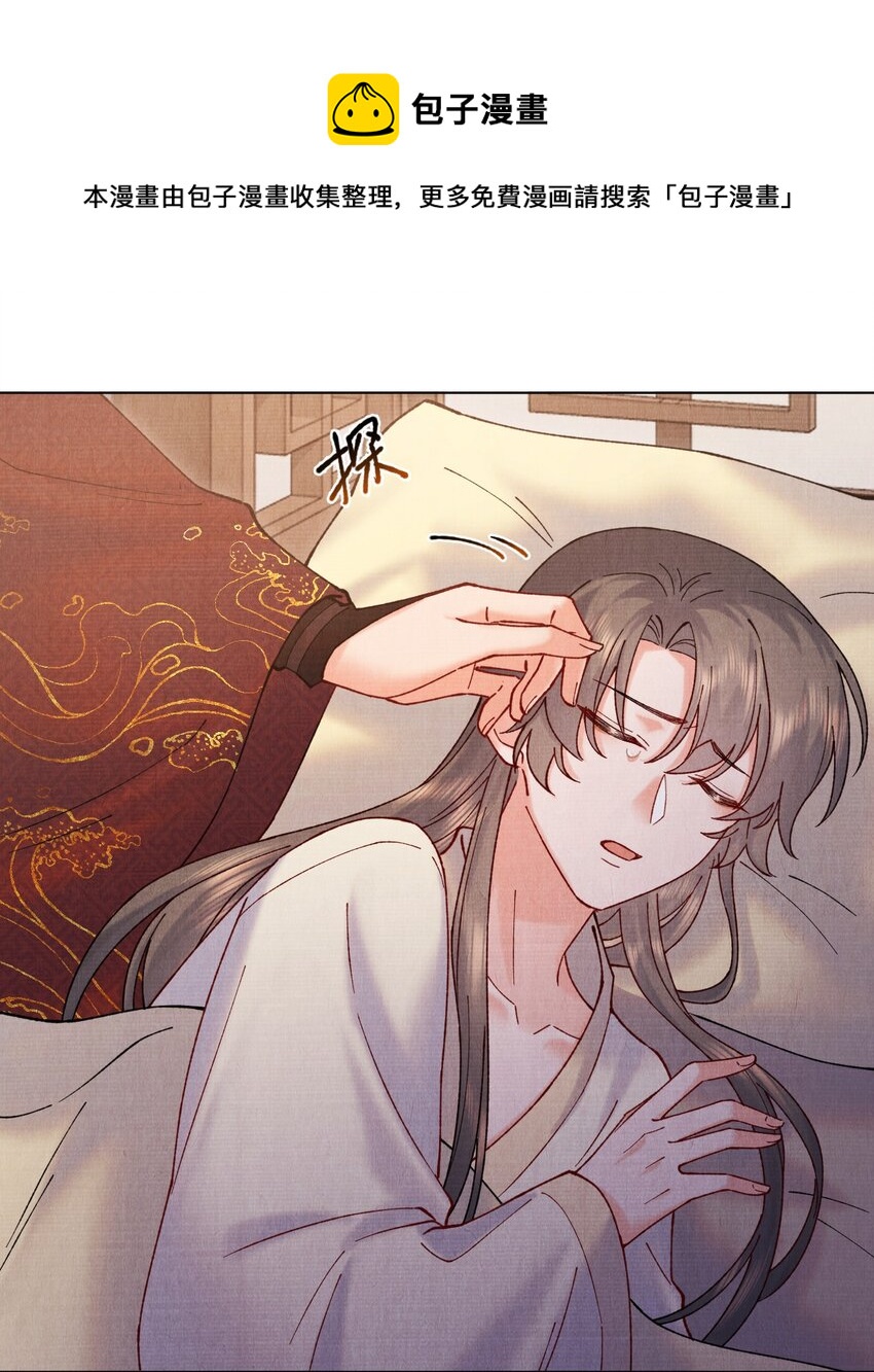 033 蛊虫？！4