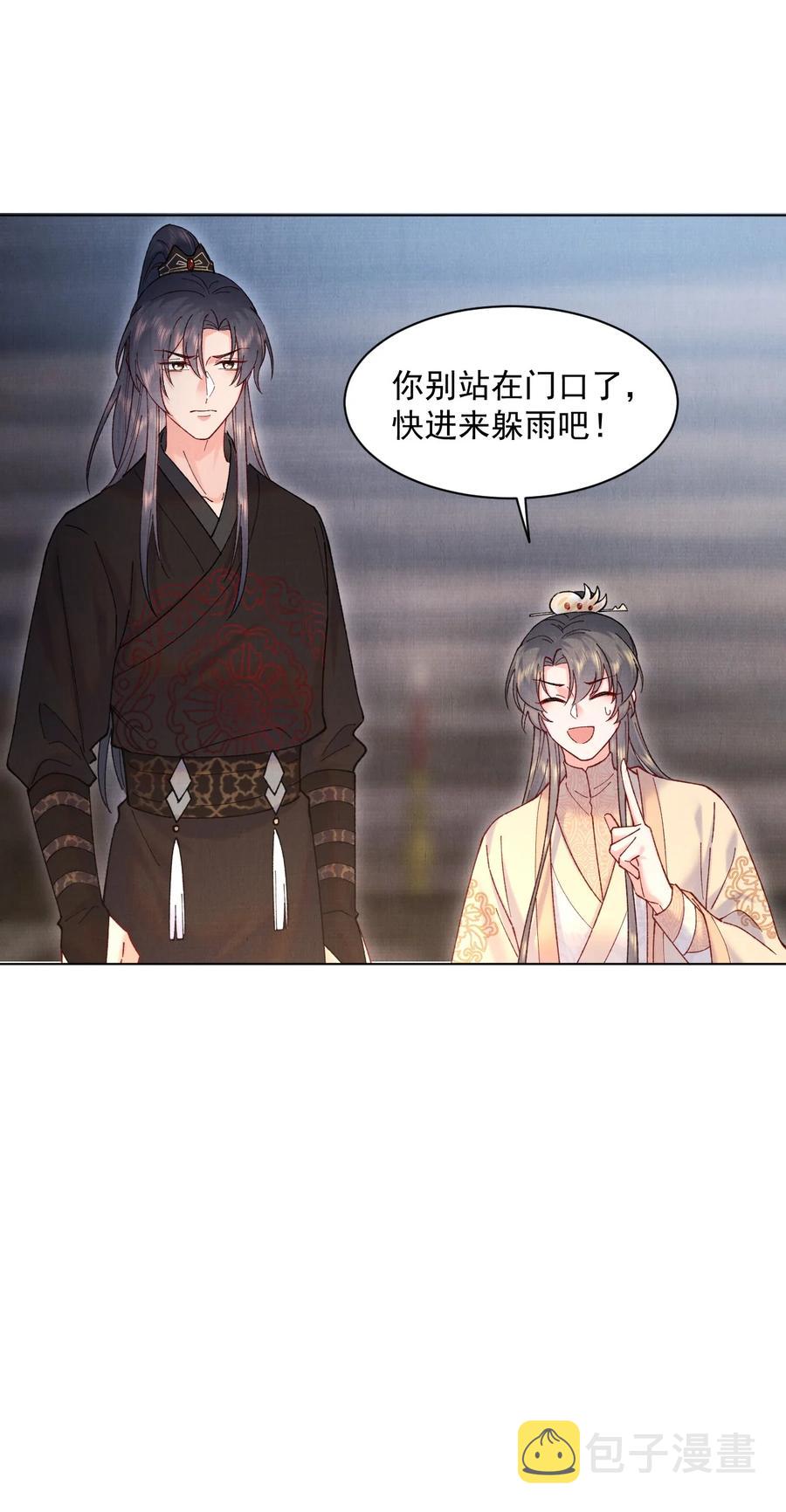 025 危险来袭31
