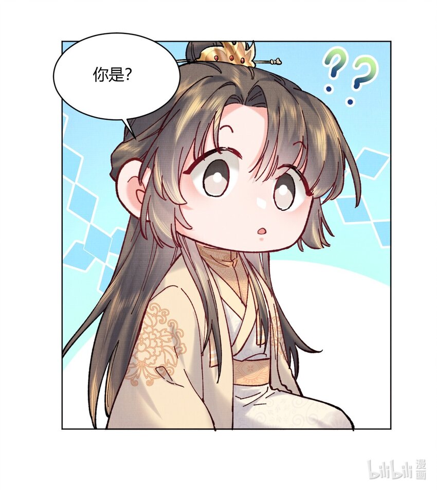002 要见“公主”？39
