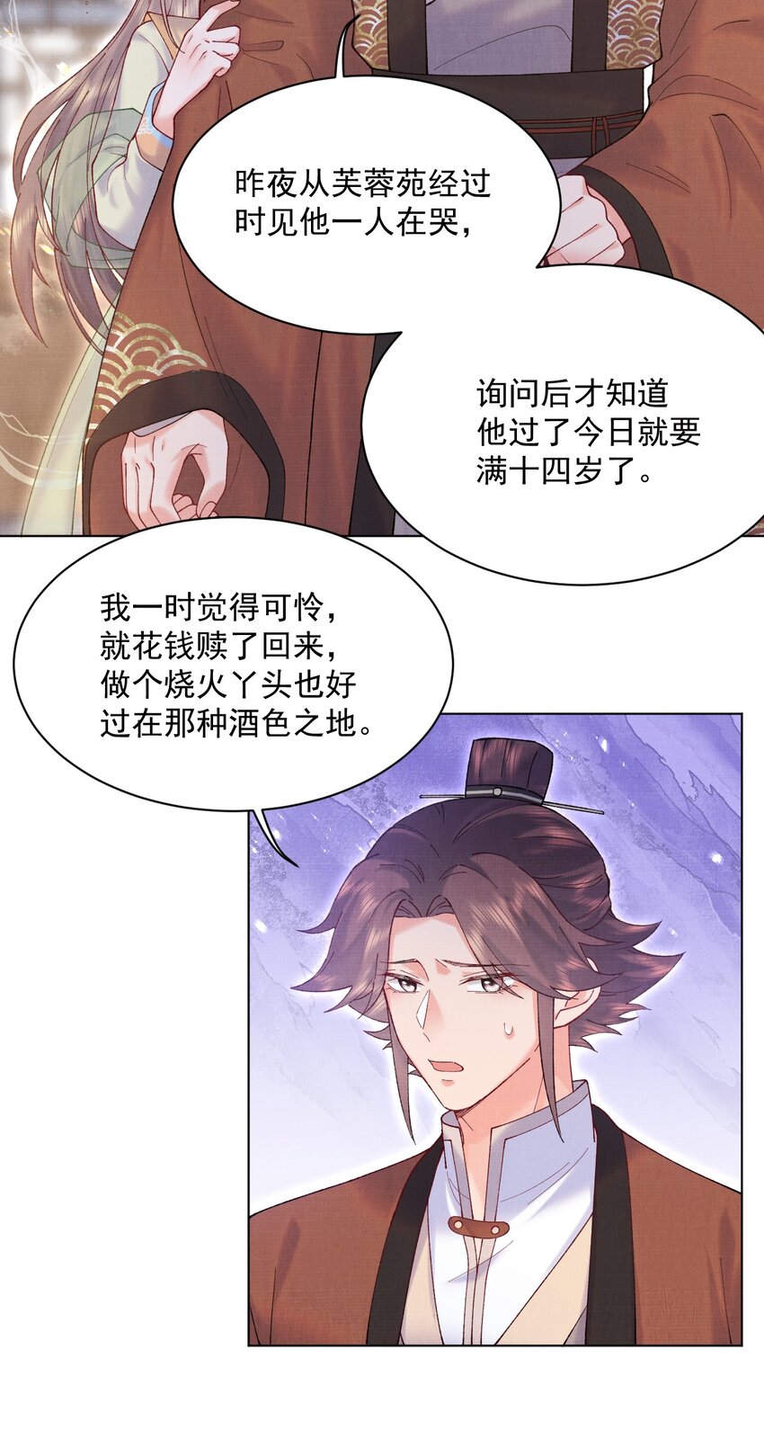 009 赎回个祖宗24