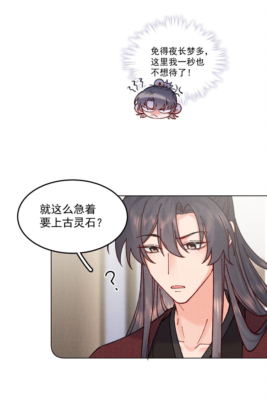 054真相42