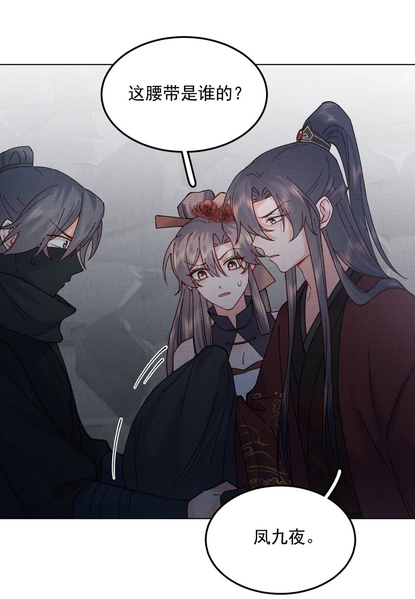 056 追踪26