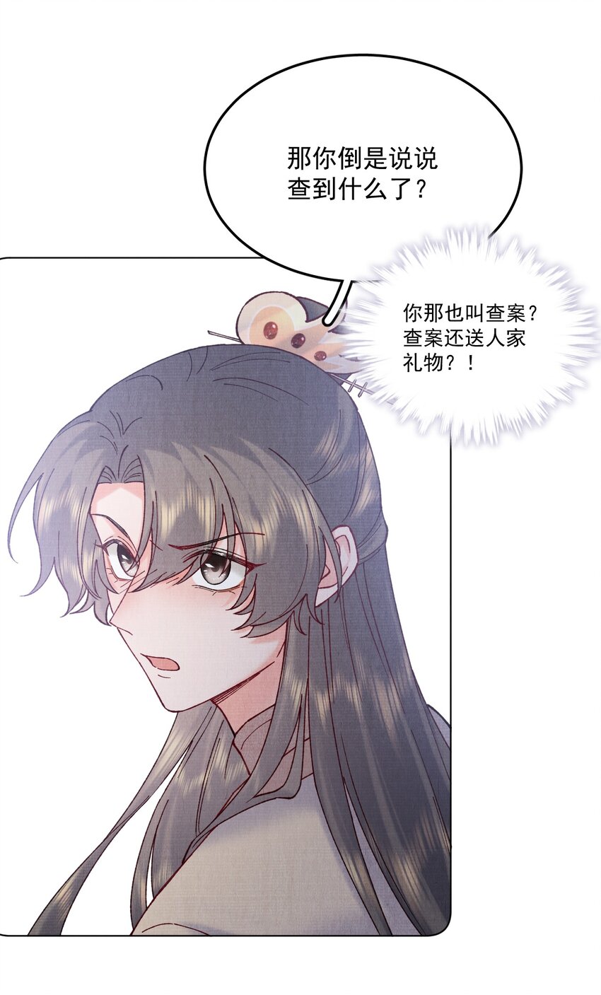 046 醉酒12