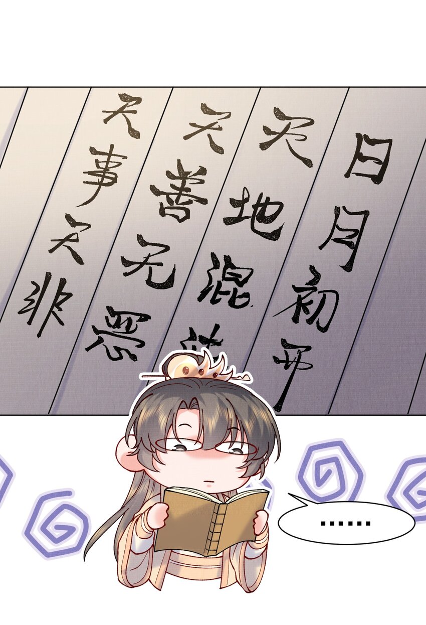 034 九颗灵石5