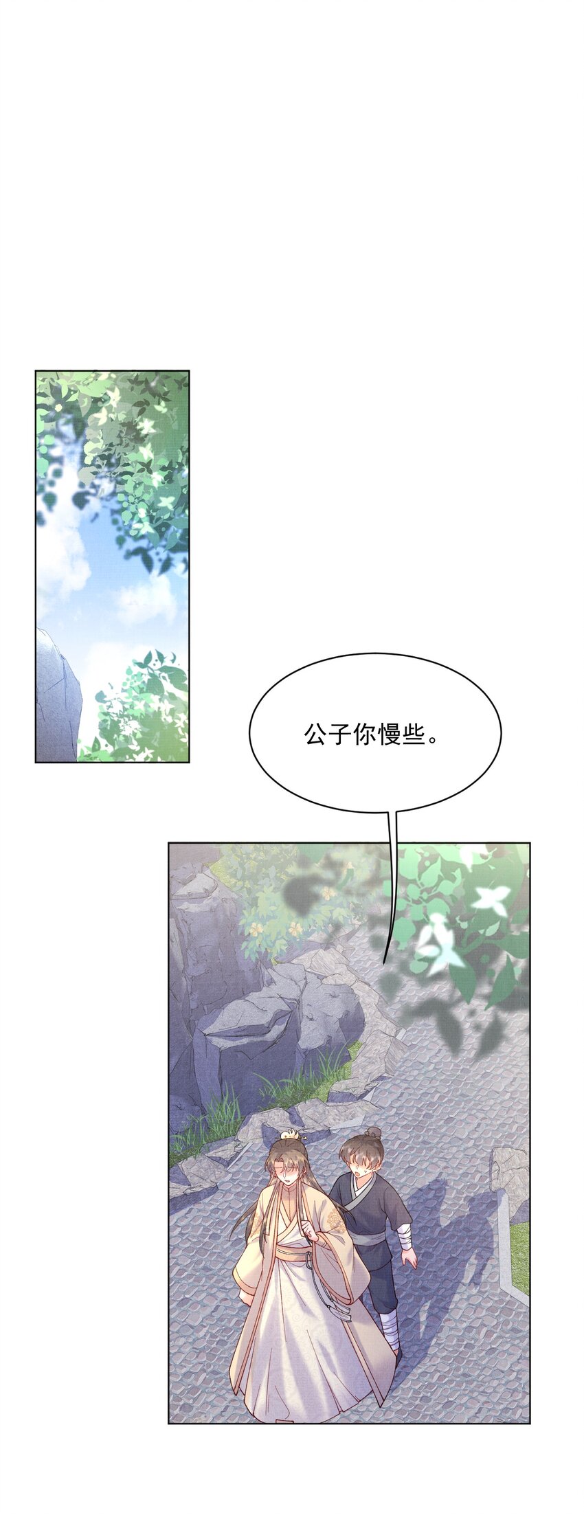 010 夫人，害羞了？2