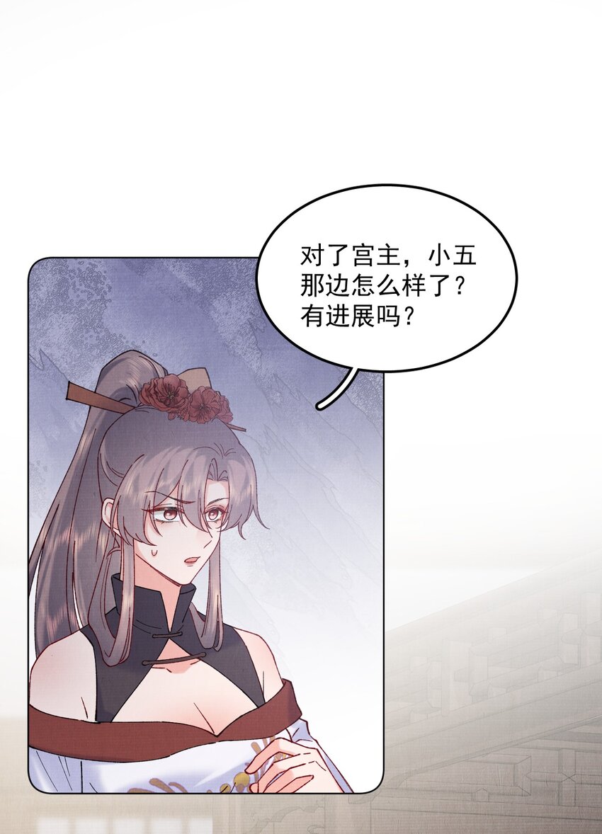 047 找到他！19
