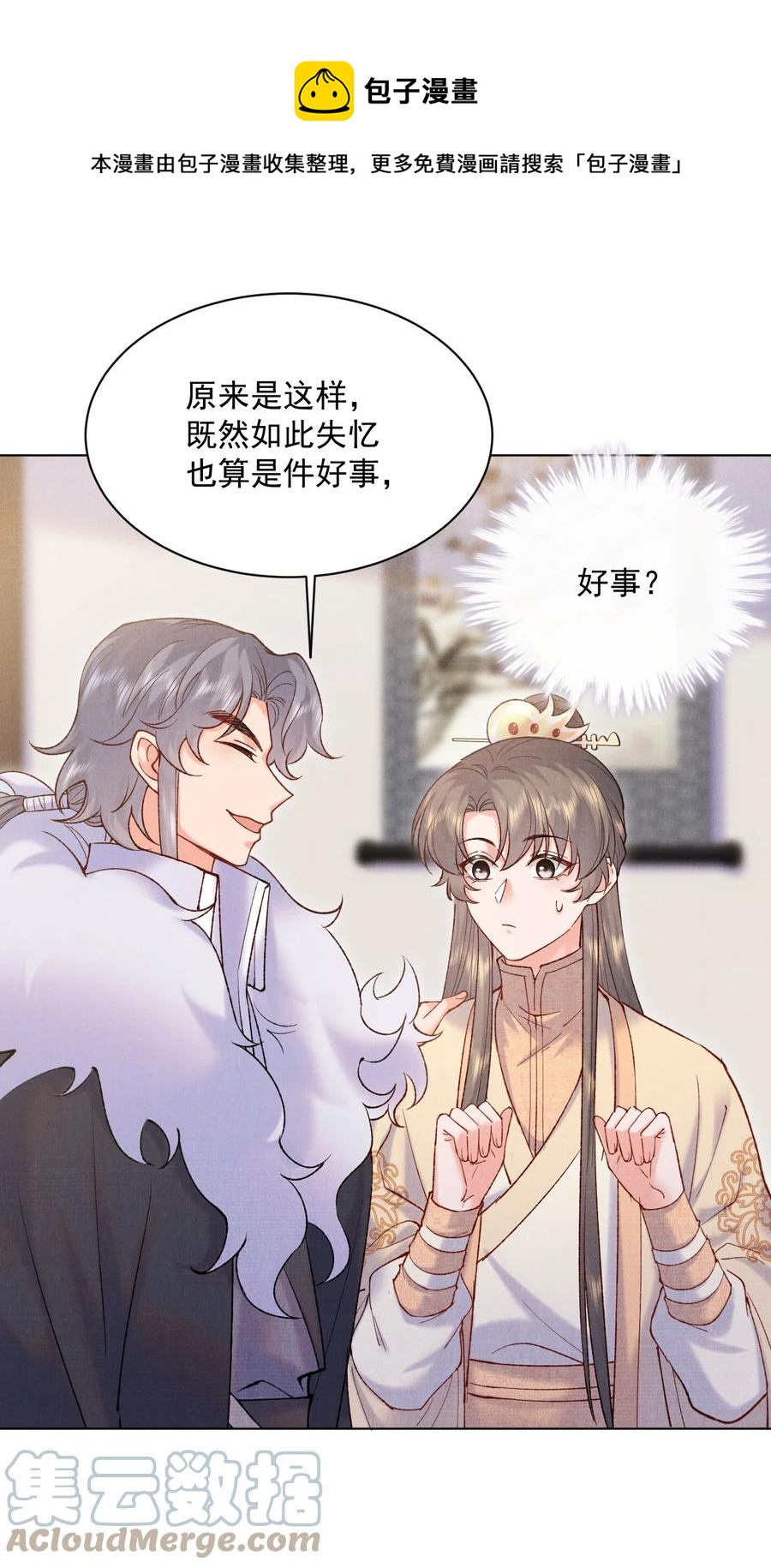 030 拜见恩师20