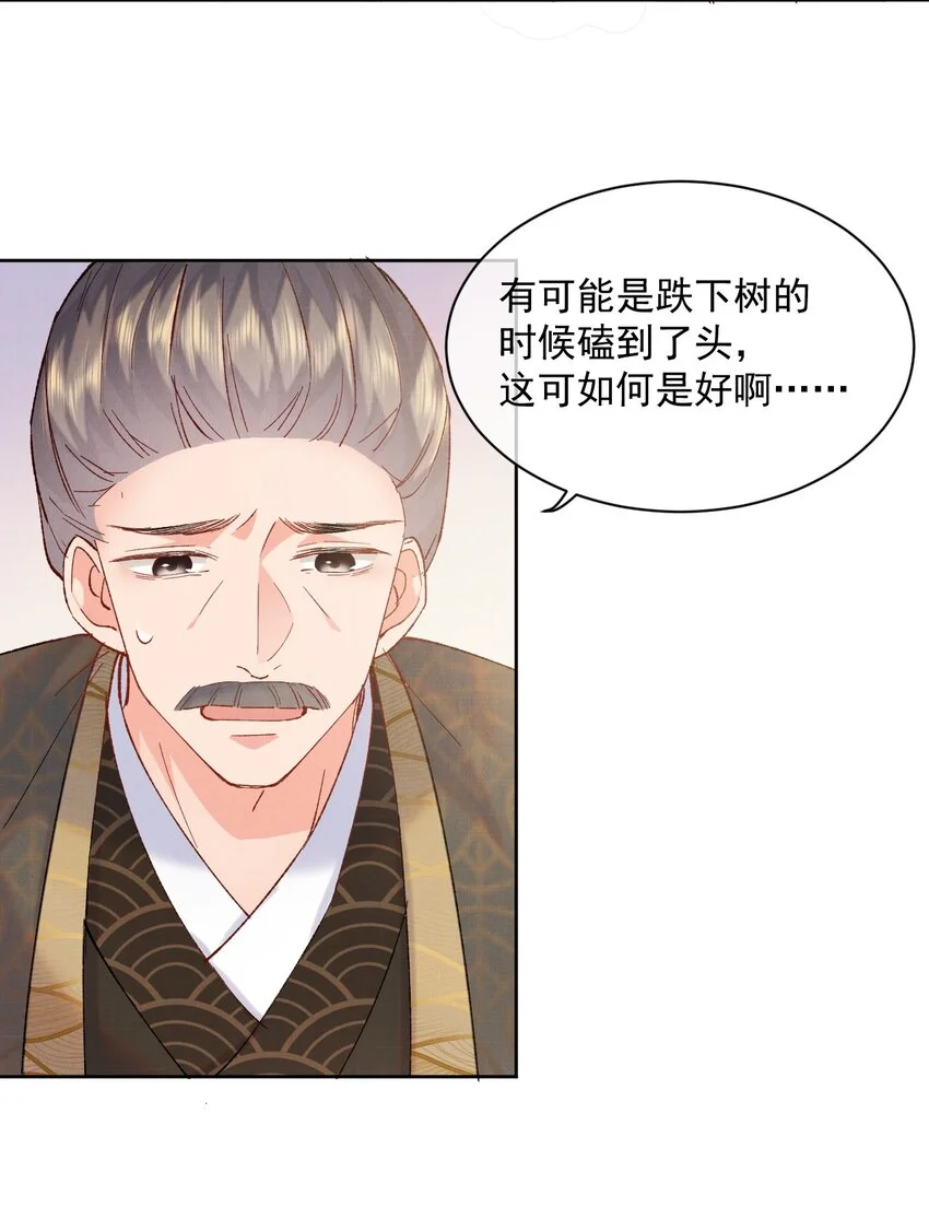 001 轰轰烈烈穿越了23