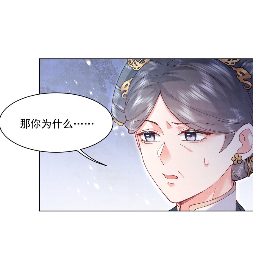 011 何方妖孽11