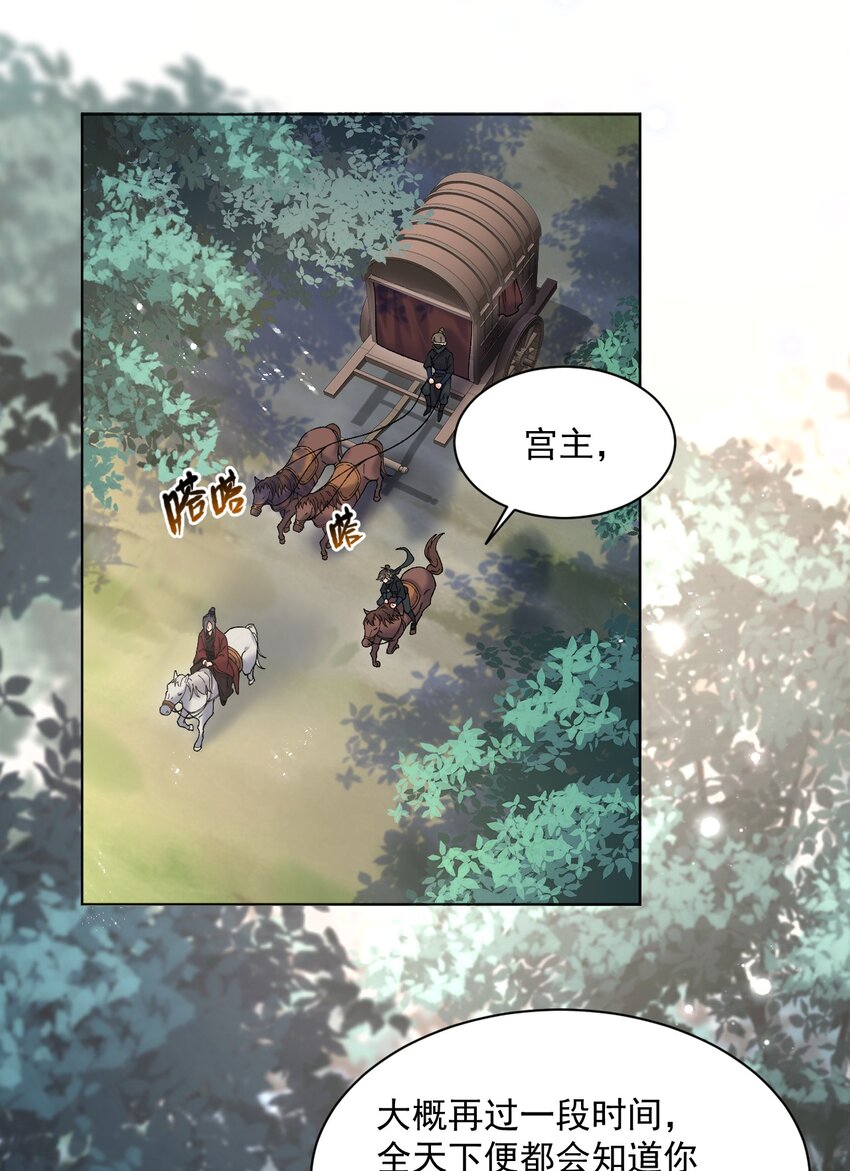 021 夫人，我吃醋了31
