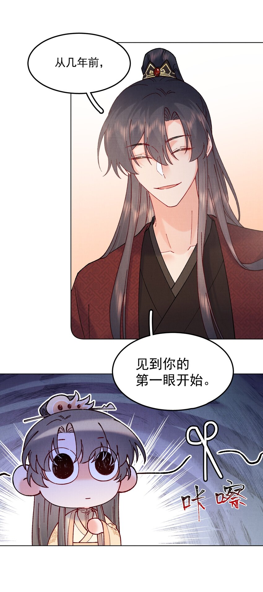 054真相30