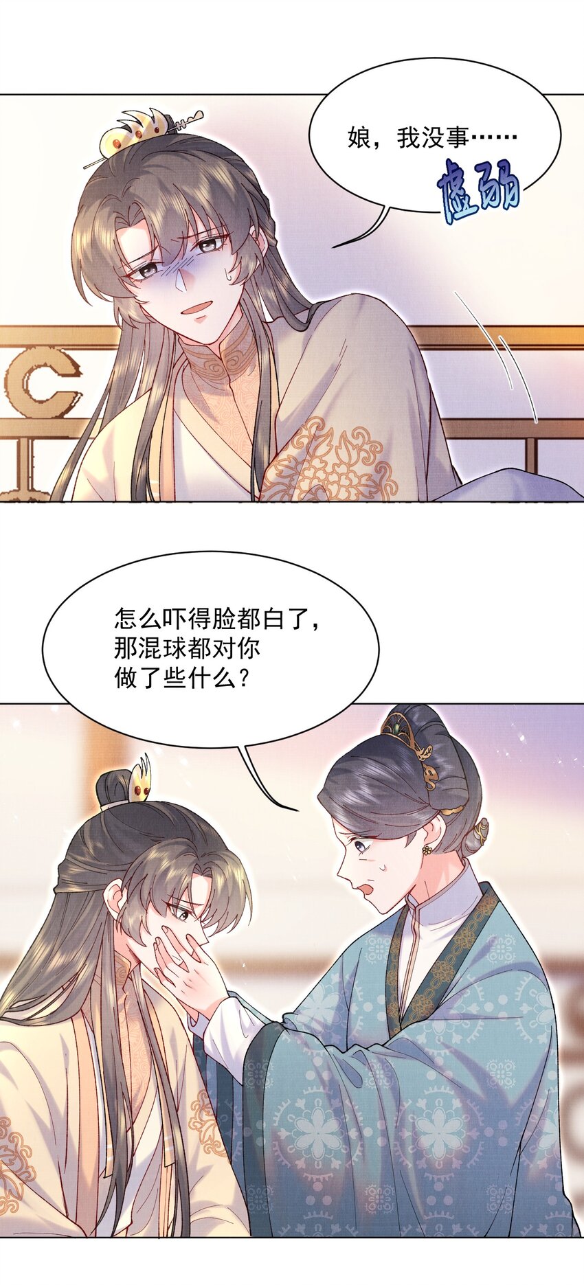 011 何方妖孽4