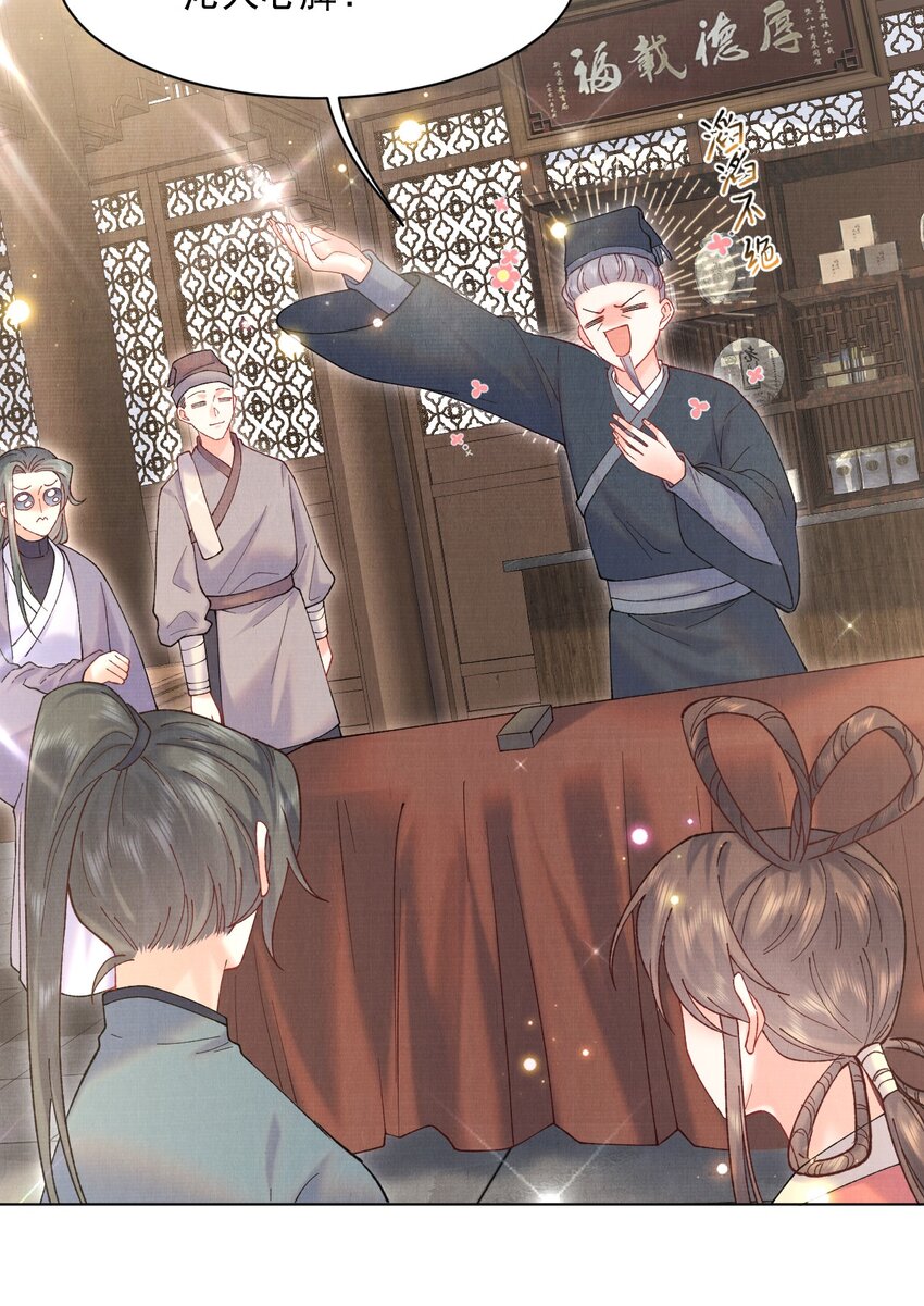 015 你干嘛啦！27