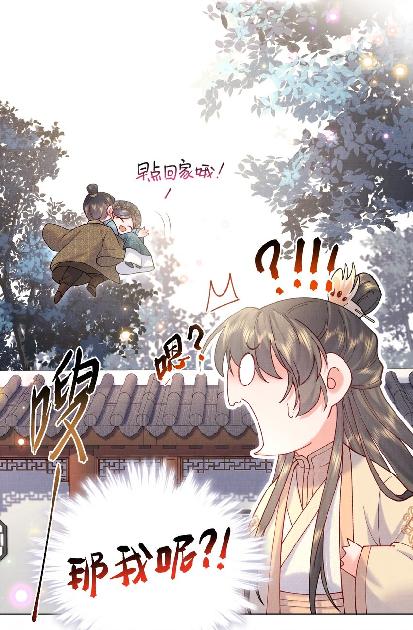015 你干嘛啦！13