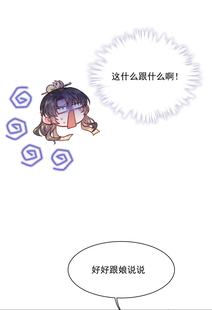 011 何方妖孽8