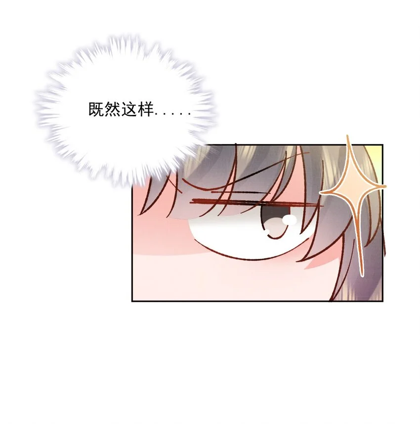 001 轰轰烈烈穿越了17