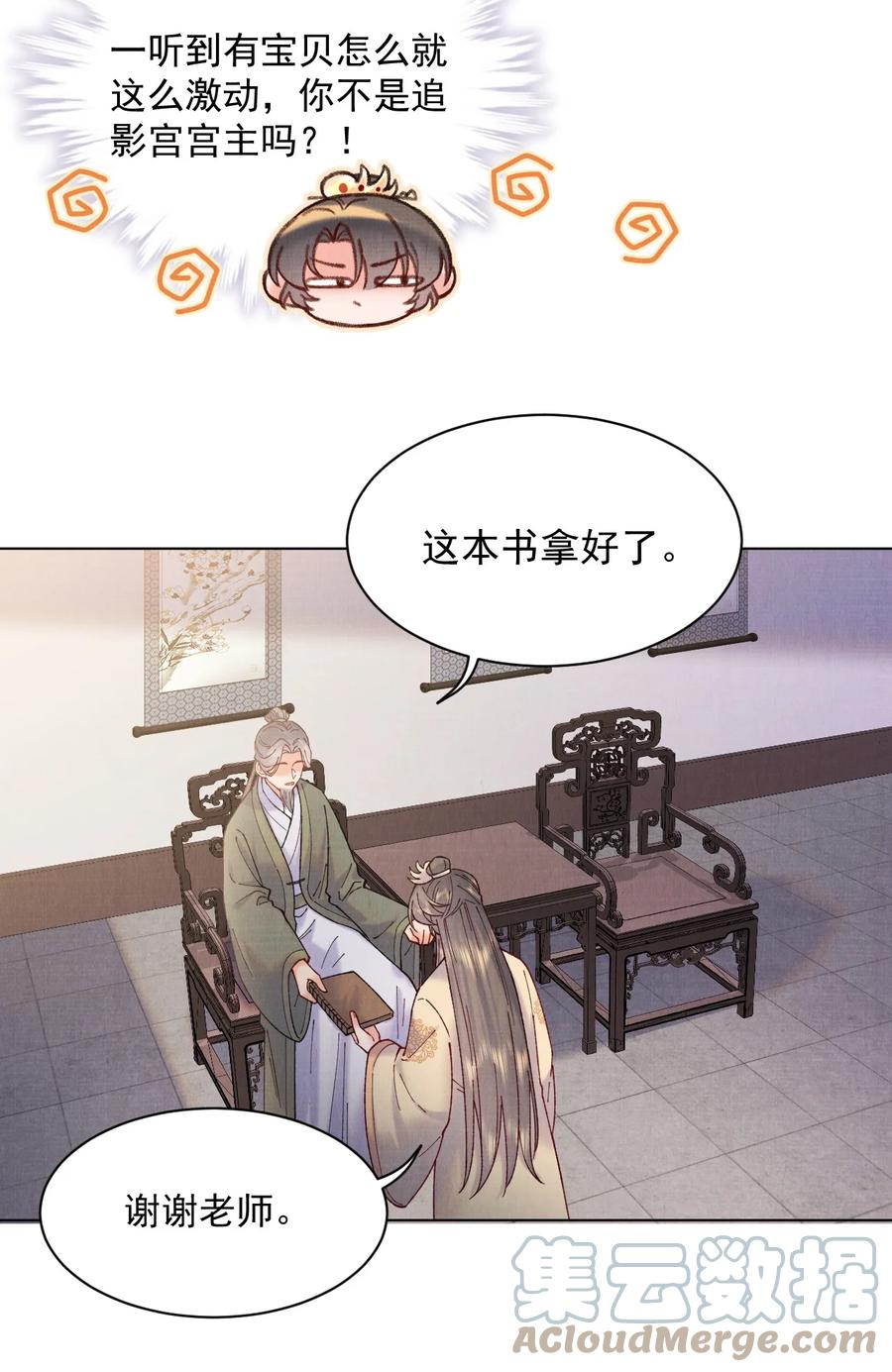 031 乖，有宝贝6