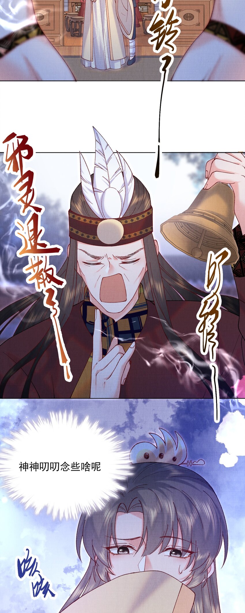 011 何方妖孽32