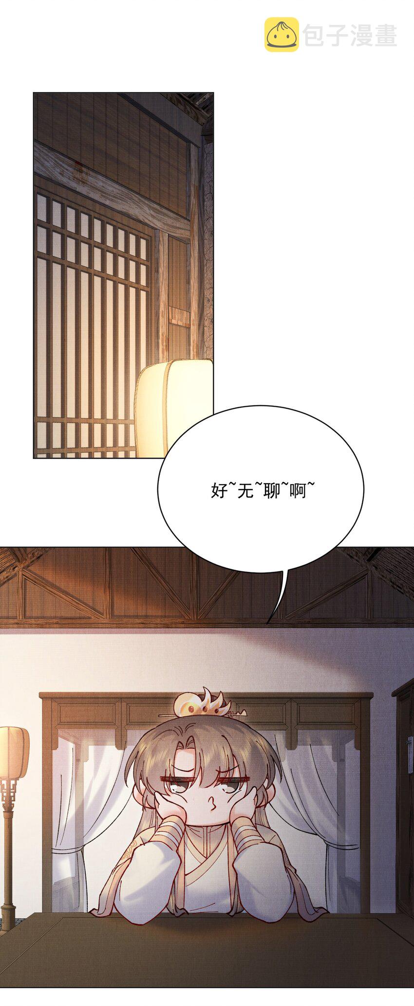 034 九颗灵石2