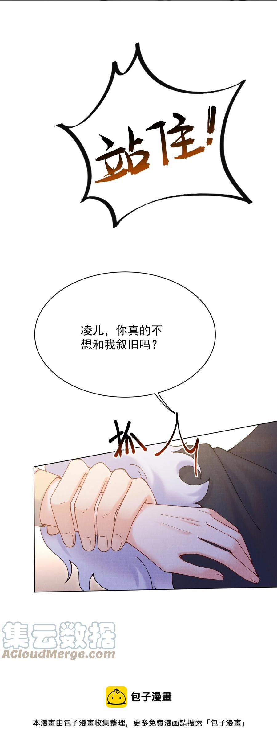 030 拜见恩师24