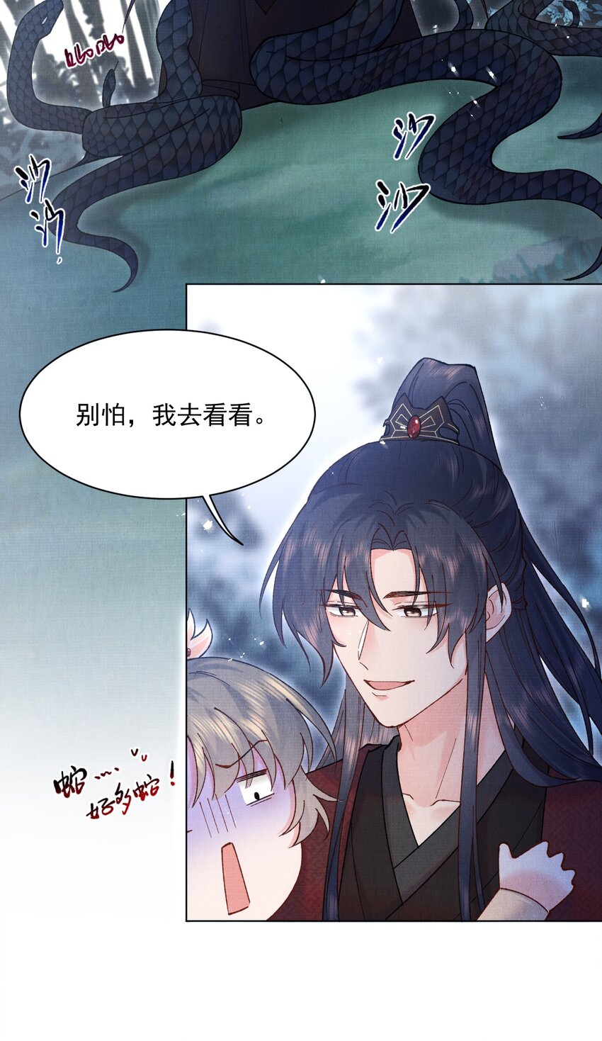 022 你们不合适的！3