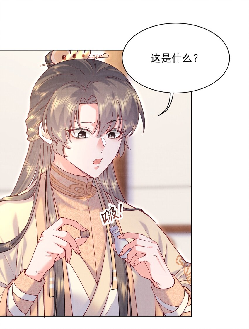 011 何方妖孽15