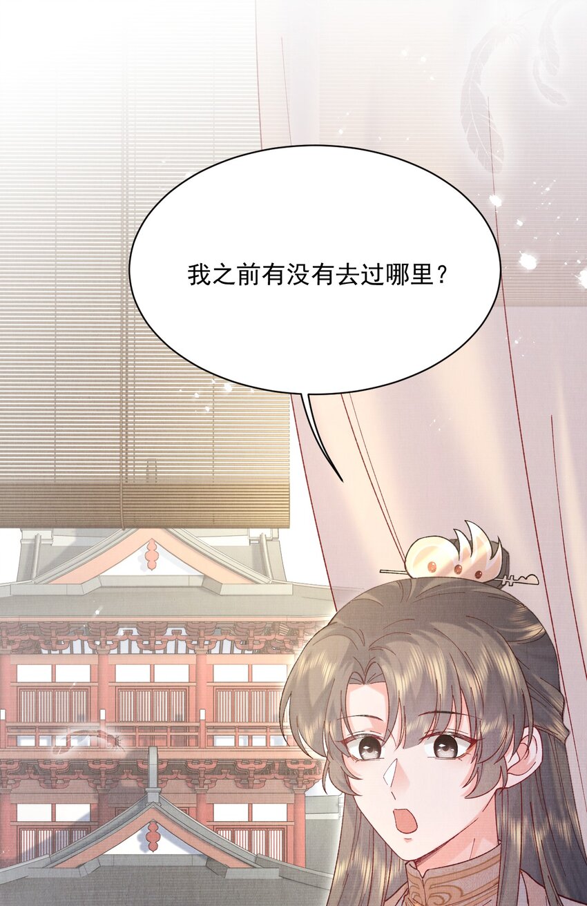 013 试图再次解除婚约8