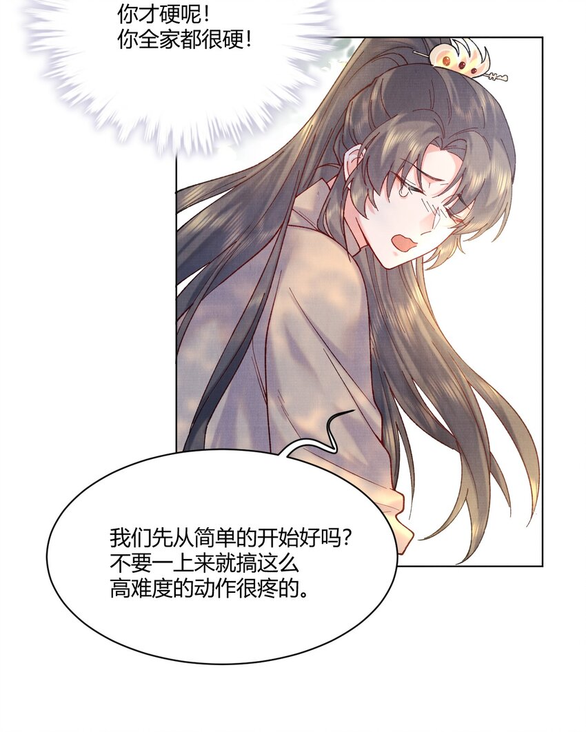 007 抽筋是件大事18