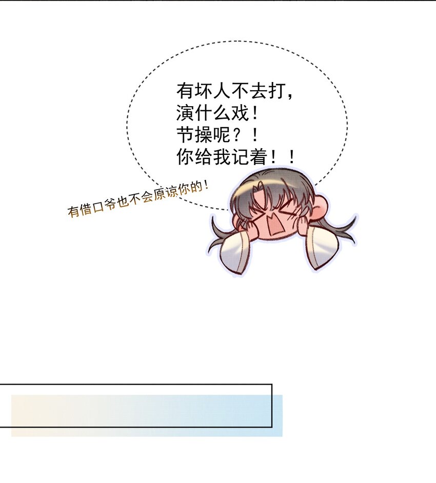 035 明天带你出发31