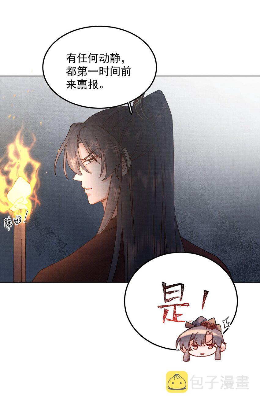 056追踪29