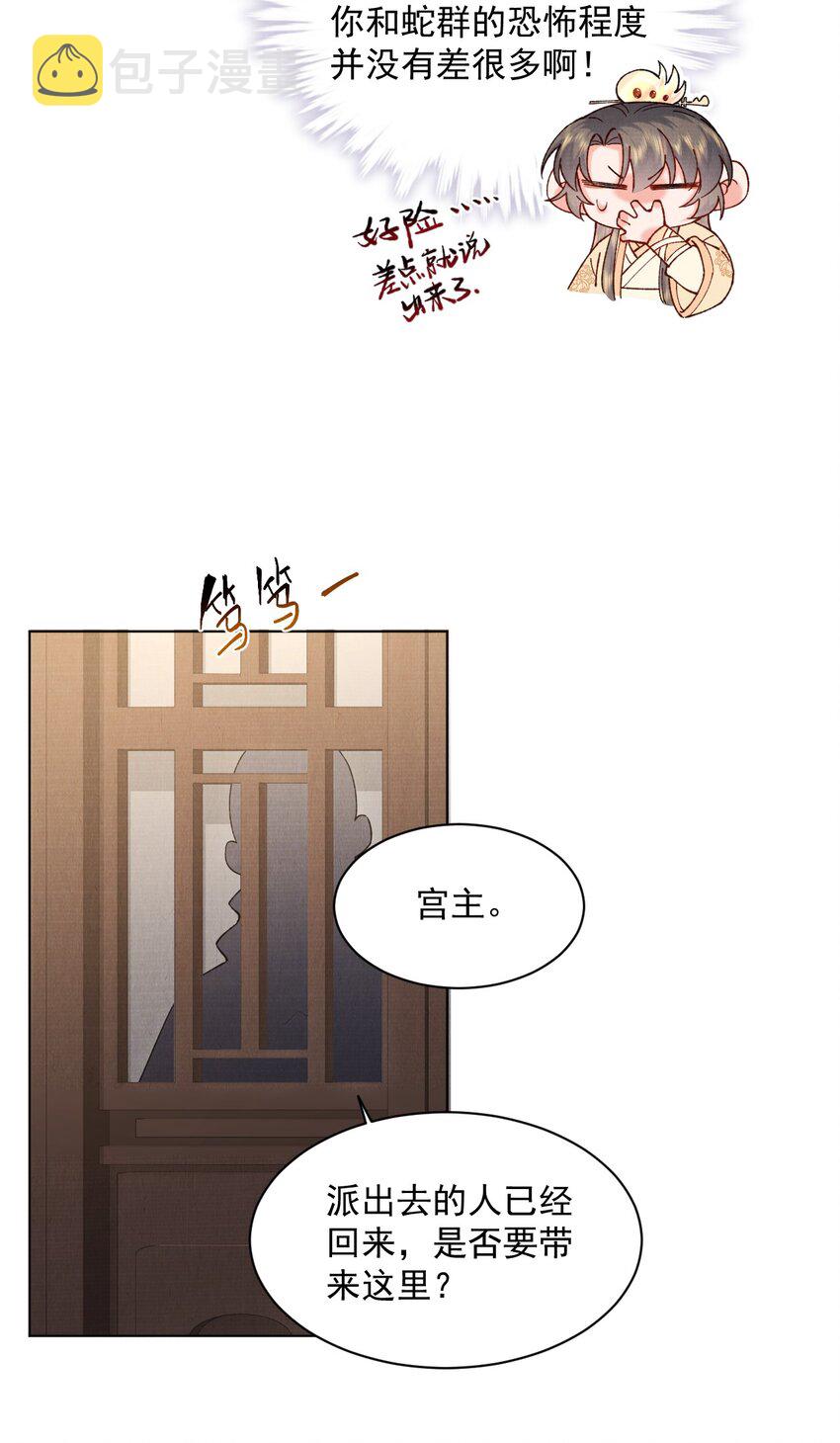 022 你们不合适的！14