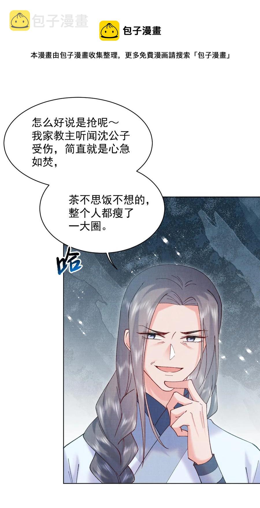 026 陷阱9