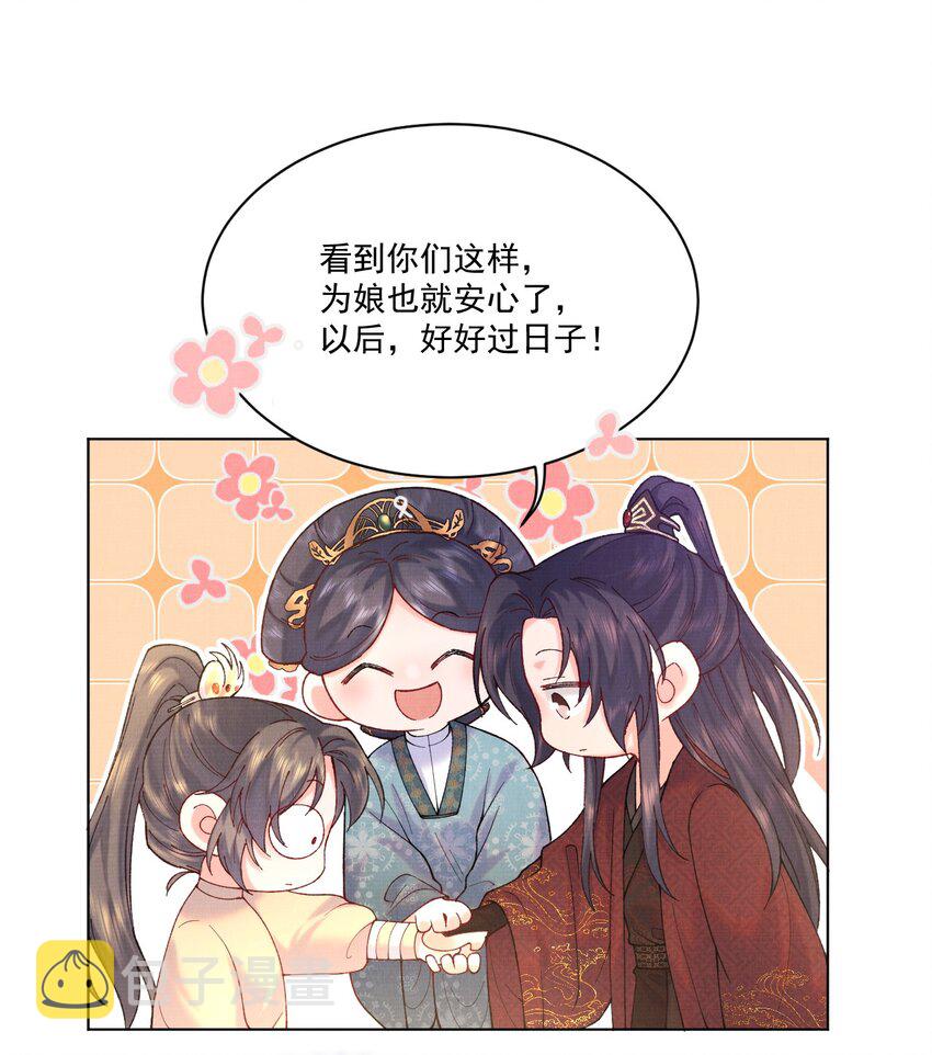008 娘，胳膊肘别往外拐啊！23