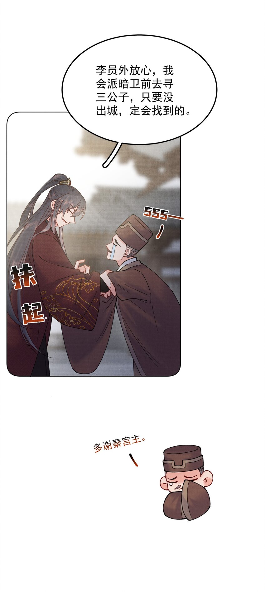044 又失踪了一个16