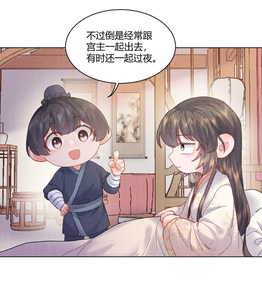 004 自当好好照顾他20
