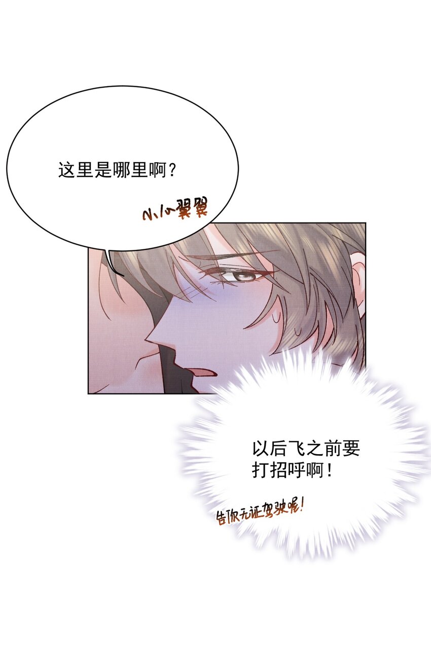 018 不会是有仇吧！7