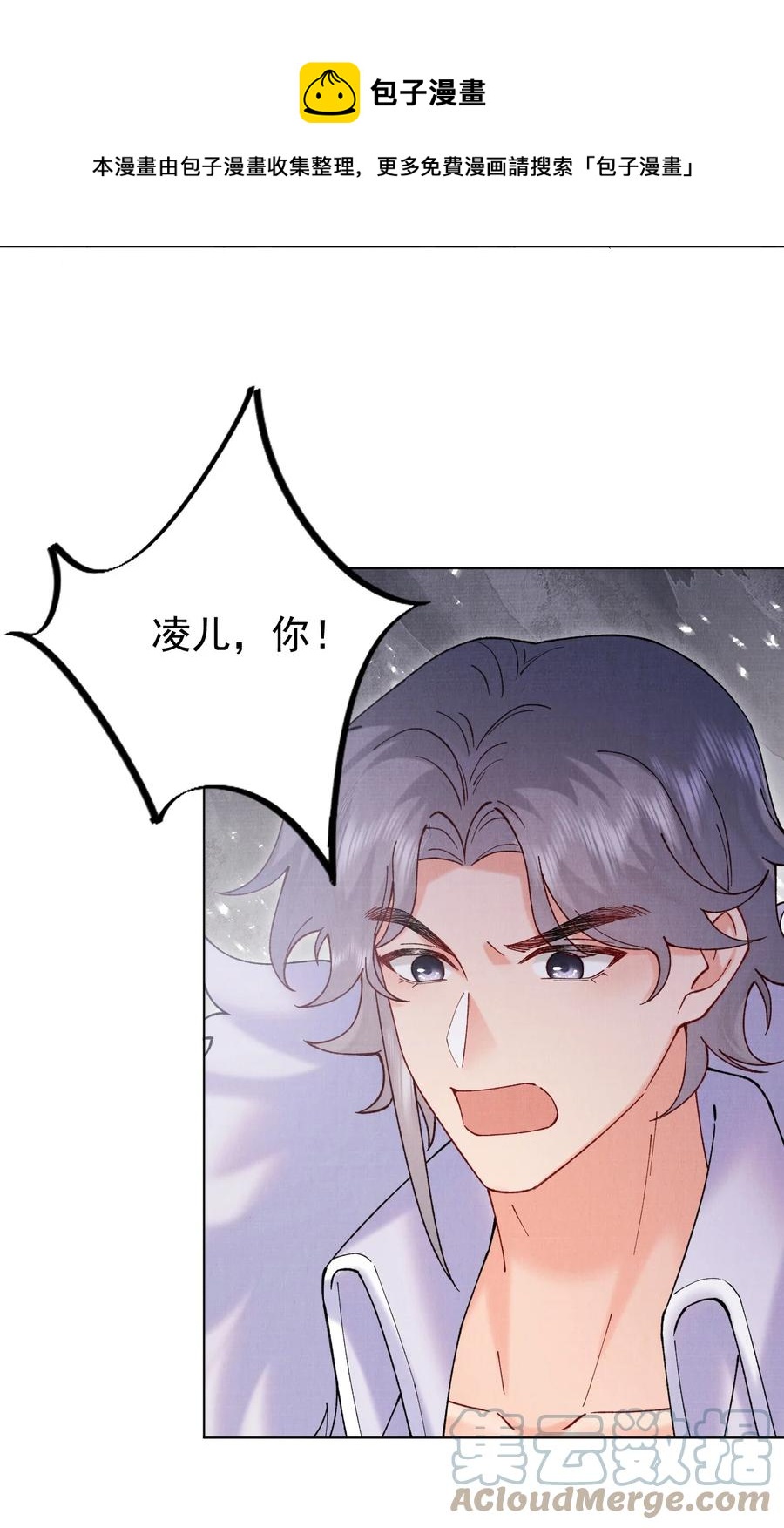 030 拜见恩师28
