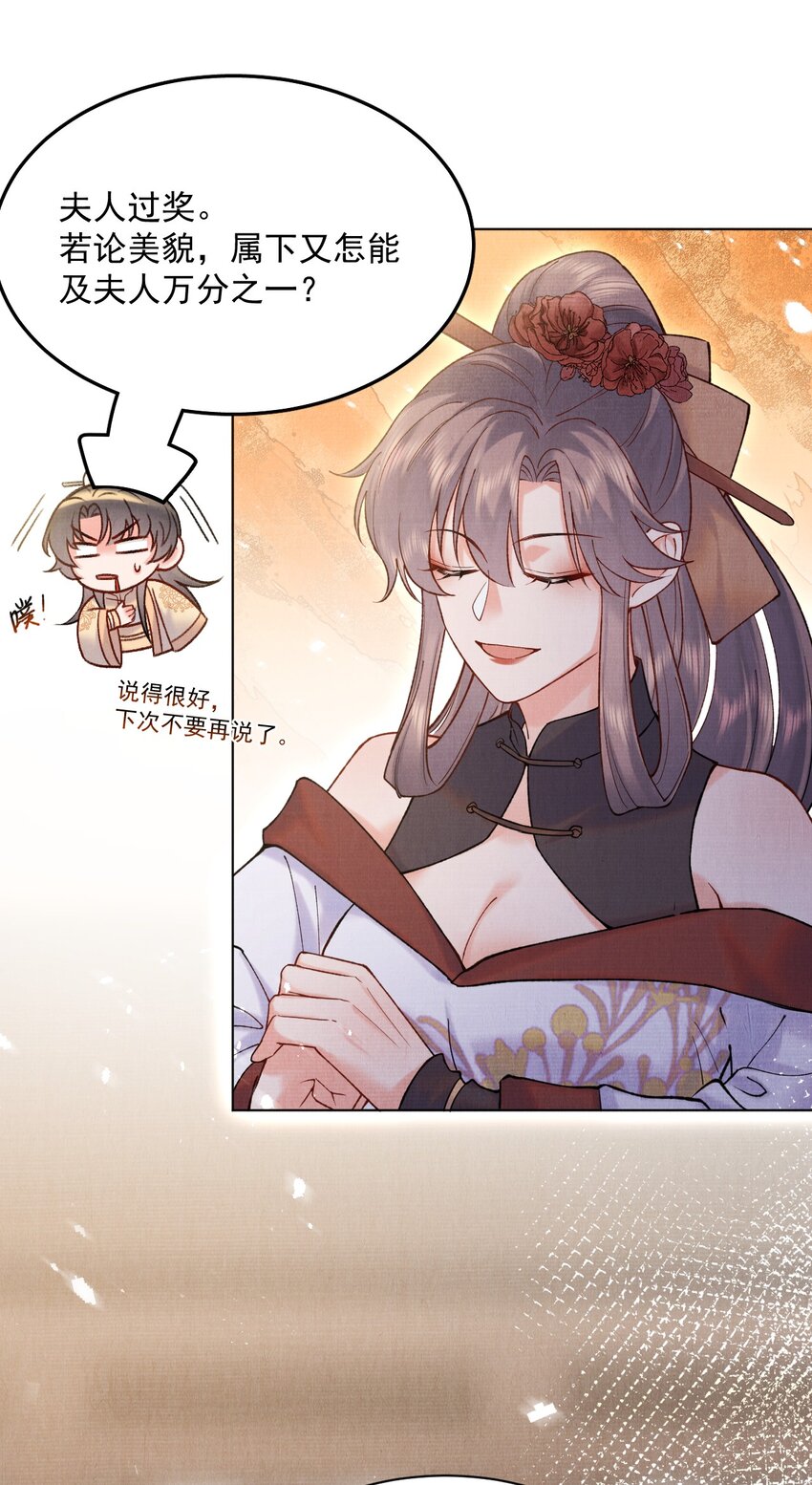022 你们不合适的！27