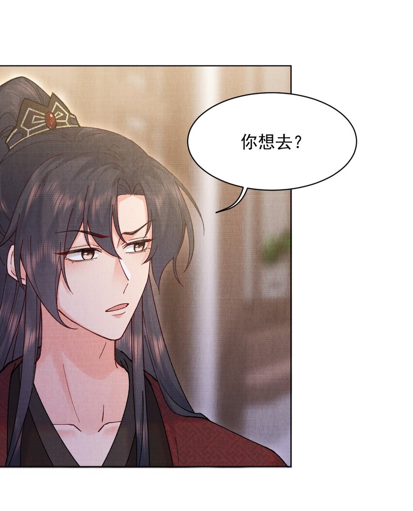 022 你们不合适的！18