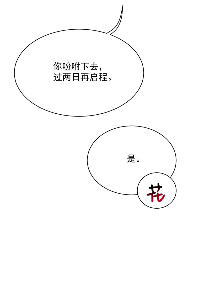 028 寒毒发作22