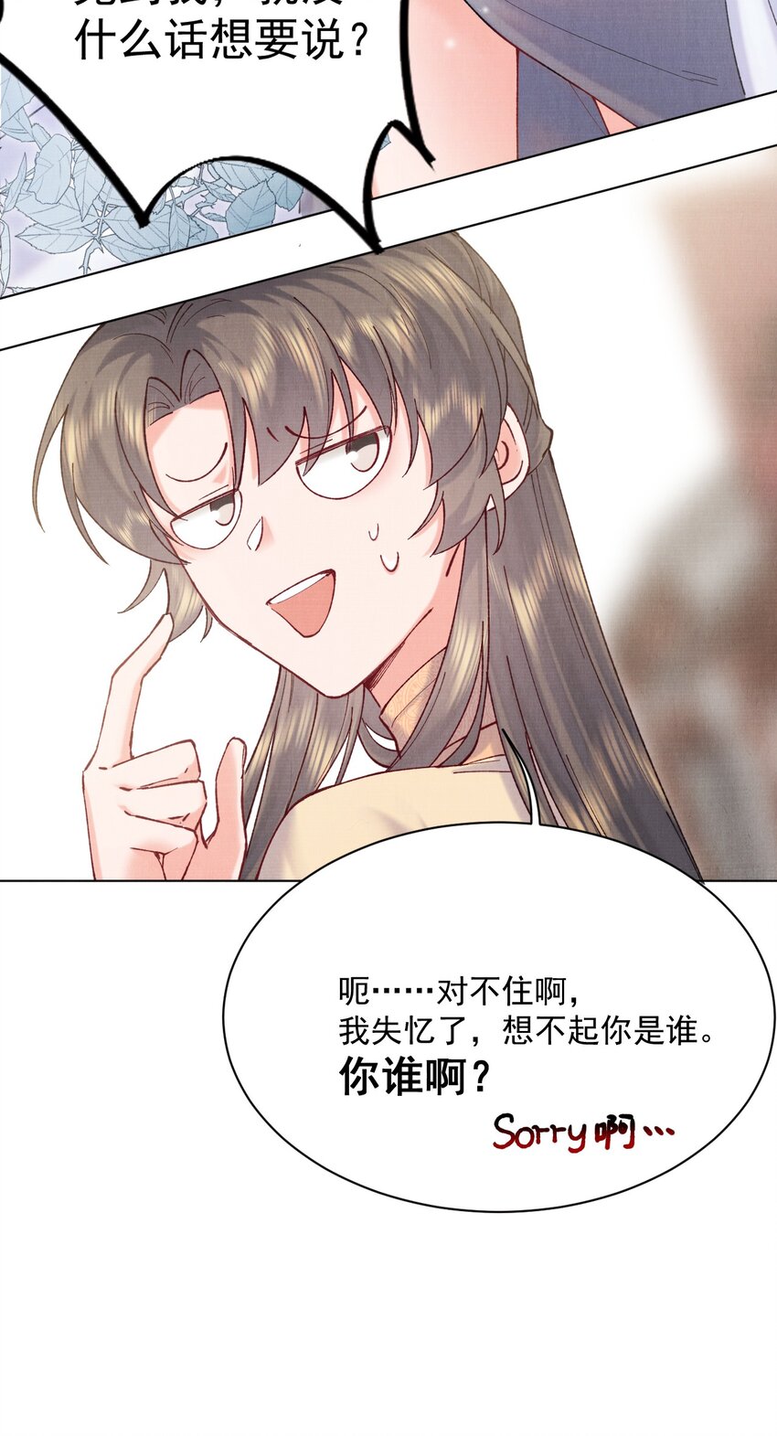 018 不会是有仇吧！19