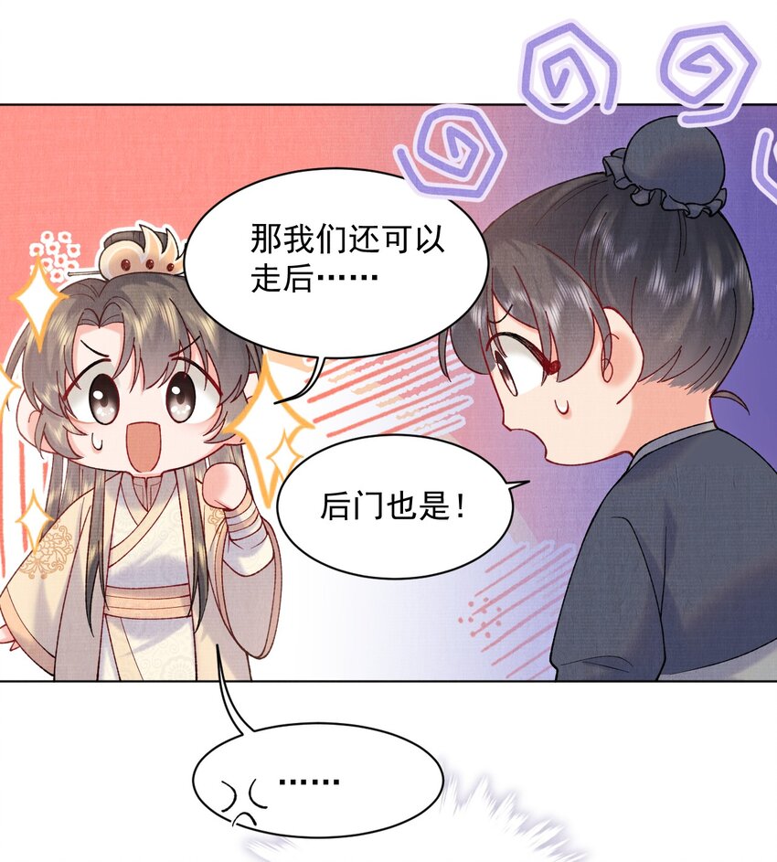 015 你干嘛啦！11