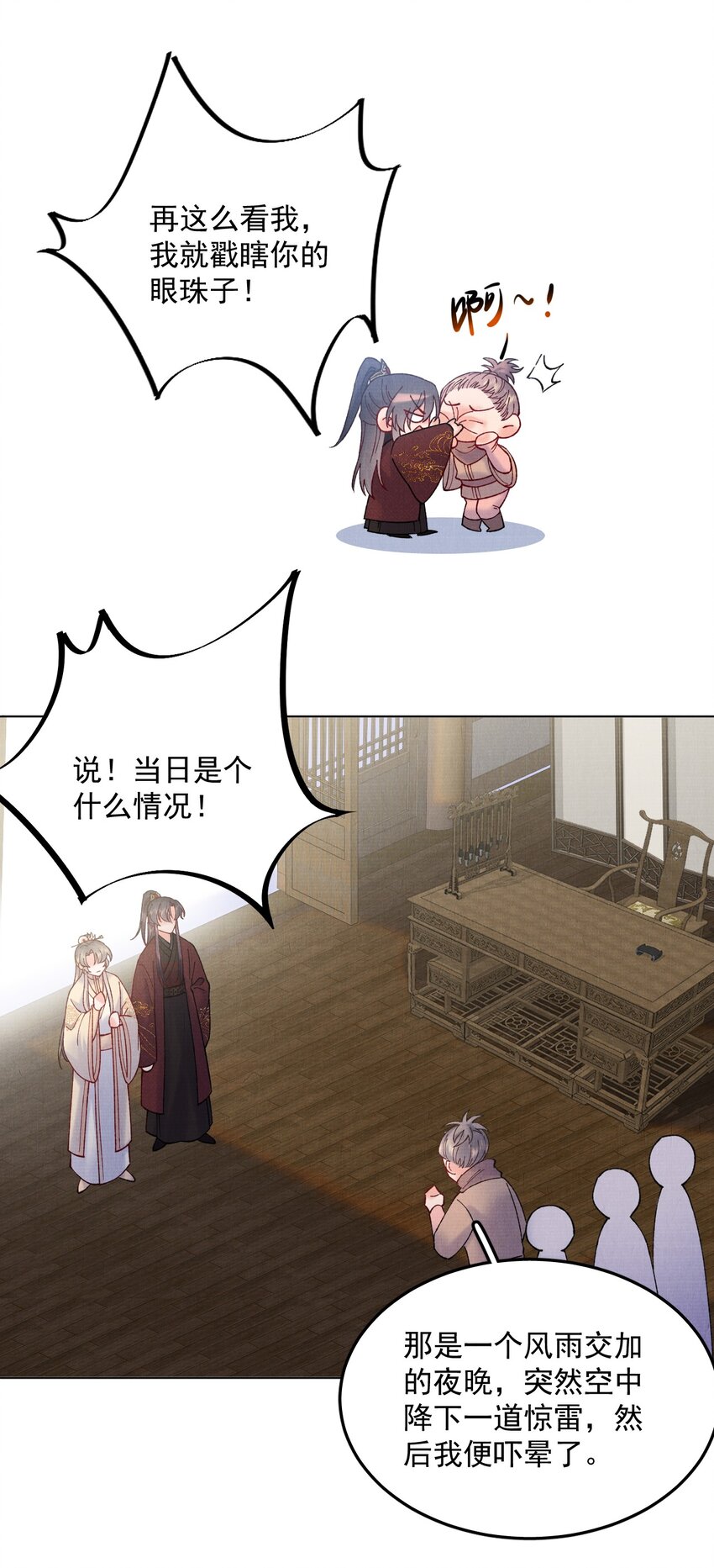 043 诱饵15