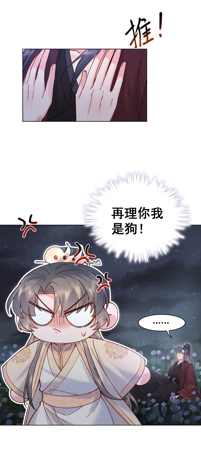 035 明天带你出发9