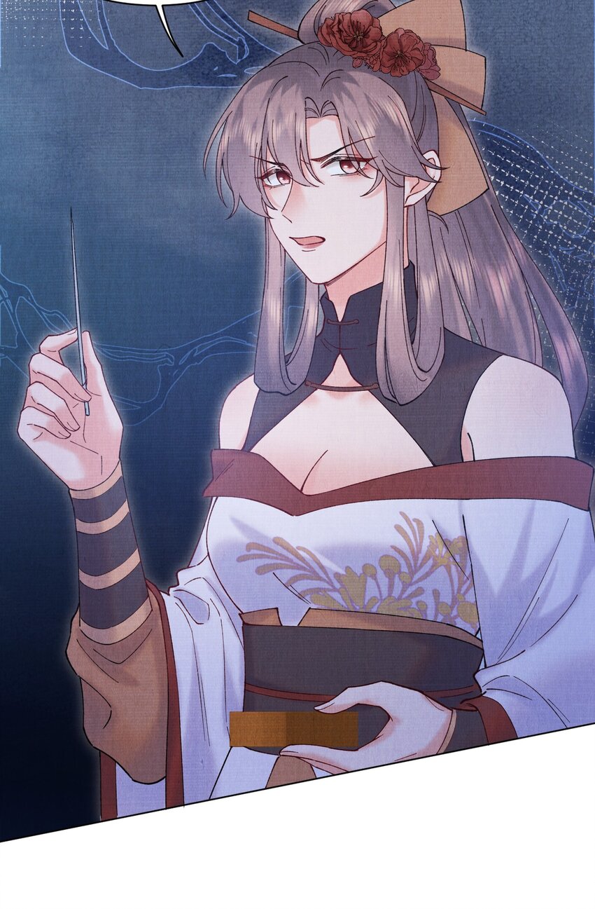 033 蛊虫？！11